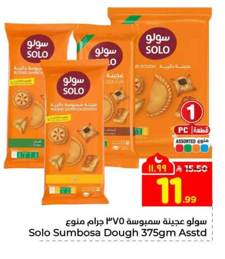 available at Hyper Al Wafa in KSA, Saudi Arabia, Saudi - Mecca