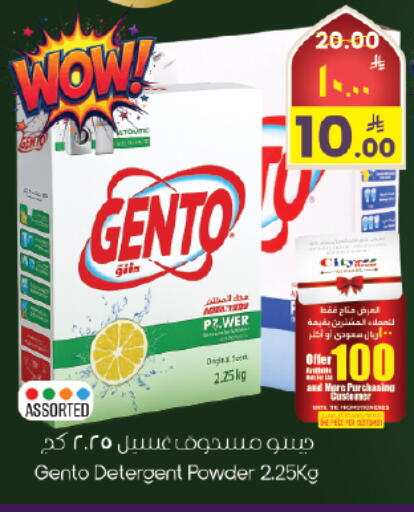 available at City Flower in KSA, Saudi Arabia, Saudi - Abha