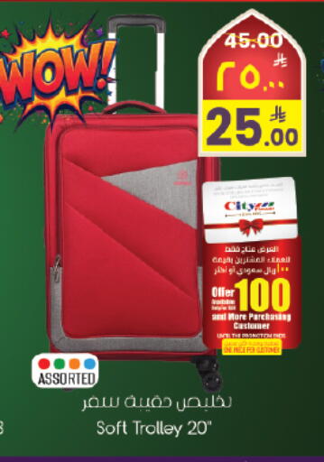 available at City Flower in KSA, Saudi Arabia, Saudi - Sakaka