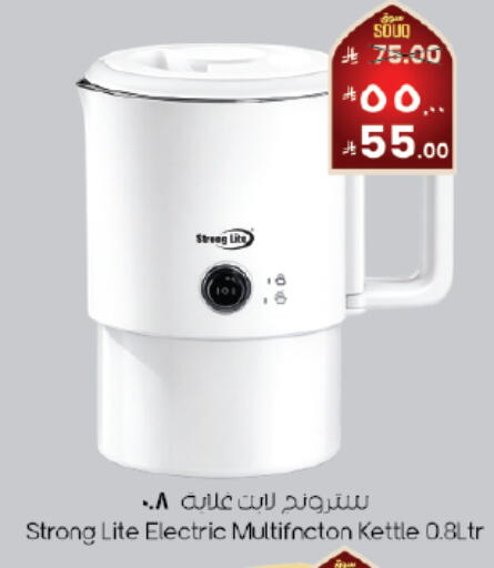 available at City Flower in KSA, Saudi Arabia, Saudi - Khafji