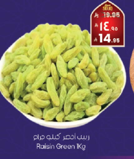available at ستي فلاور in مملكة العربية السعودية, السعودية, سعودية - المنطقة الشرقية
