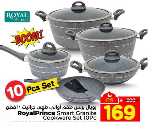 available at Hyper Al Wafa in KSA, Saudi Arabia, Saudi - Riyadh