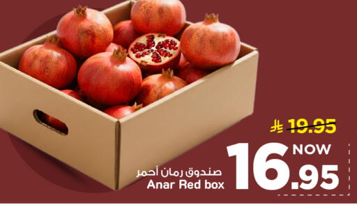 available at مارك & سيف in مملكة العربية السعودية, السعودية, سعودية - الأحساء‎
