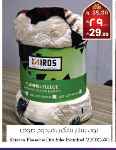 available at ستي فلاور in مملكة العربية السعودية, السعودية, سعودية - أبها