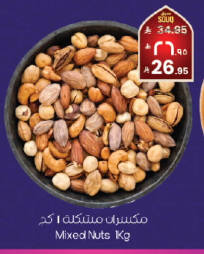 available at ستي فلاور in مملكة العربية السعودية, السعودية, سعودية - أبها