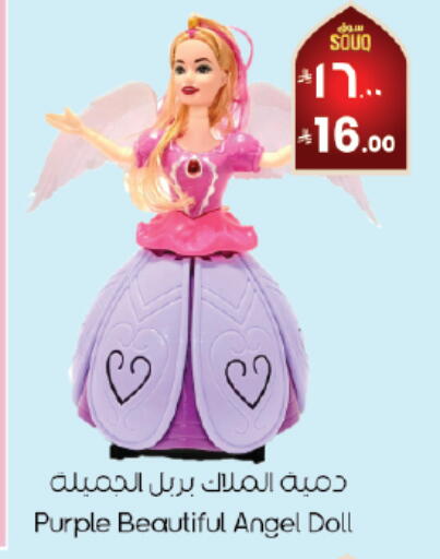 available at City Flower in KSA, Saudi Arabia, Saudi - Sakaka