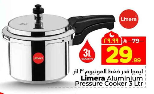 available at هايبر الوفاء in مملكة العربية السعودية, السعودية, سعودية - الرياض