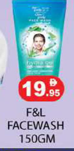 available at Zain Mart Supermarket in UAE - Ras al Khaimah