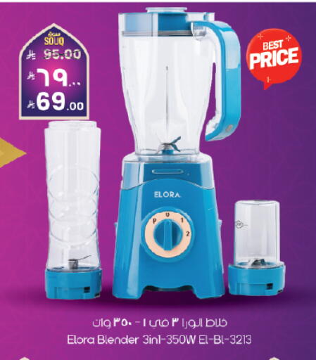 available at City Flower in KSA, Saudi Arabia, Saudi - Abha