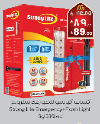 available at ستي فلاور in مملكة العربية السعودية, السعودية, سعودية - الأحساء‎