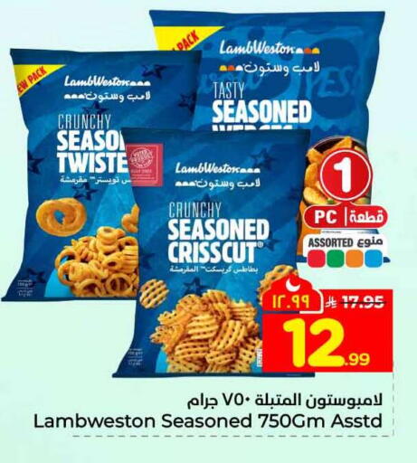 available at Hyper Al Wafa in KSA, Saudi Arabia, Saudi - Riyadh