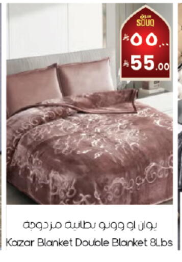 available at ستي فلاور in مملكة العربية السعودية, السعودية, سعودية - الخفجي