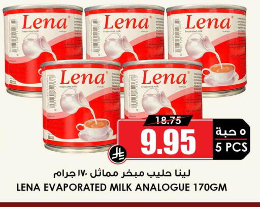 available at Prime Supermarket in KSA, Saudi Arabia, Saudi - Arar