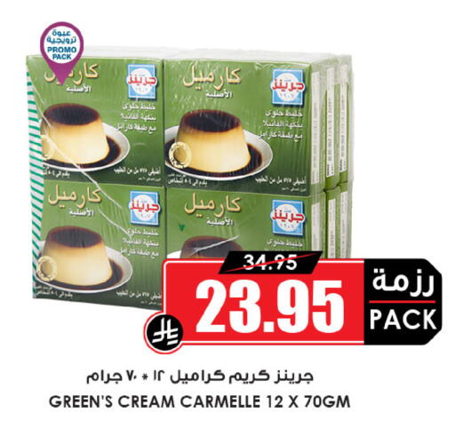 available at Prime Supermarket in KSA, Saudi Arabia, Saudi - Hafar Al Batin