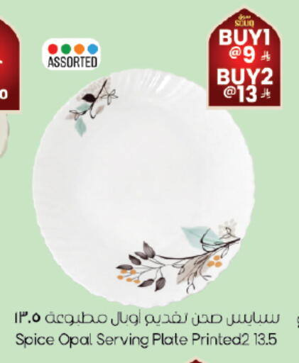 available at ستي فلاور in مملكة العربية السعودية, السعودية, سعودية - أبها