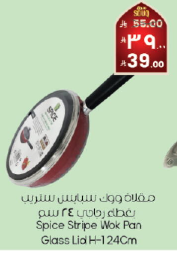 available at ستي فلاور in مملكة العربية السعودية, السعودية, سعودية - الخفجي