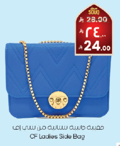 available at City Flower in KSA, Saudi Arabia, Saudi - Dammam