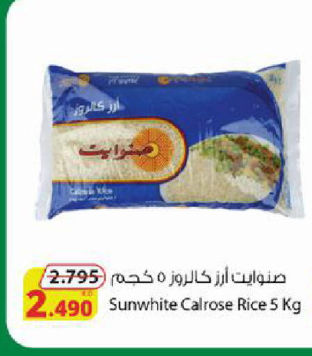 available at Agricultural Food Products Co. in Kuwait - Jahra Governorate