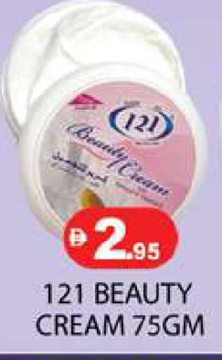 available at Zain Mart Supermarket in UAE - Ras al Khaimah