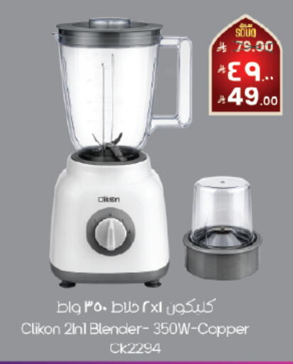 available at City Flower in KSA, Saudi Arabia, Saudi - Abha