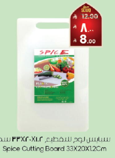 available at City Flower in KSA, Saudi Arabia, Saudi - Dammam