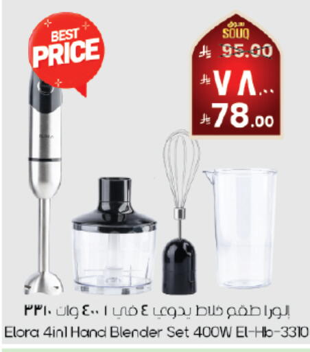 available at City Flower in KSA, Saudi Arabia, Saudi - Sakaka