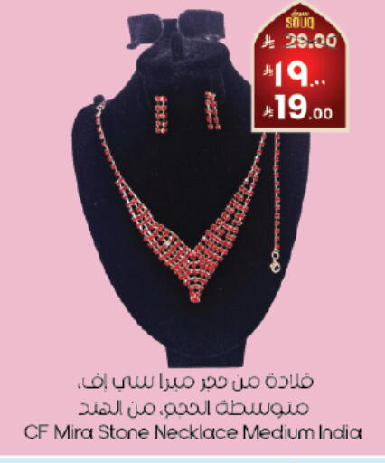 available at ستي فلاور in مملكة العربية السعودية, السعودية, سعودية - سكاكا