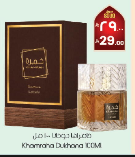 available at ستي فلاور in مملكة العربية السعودية, السعودية, سعودية - أبها