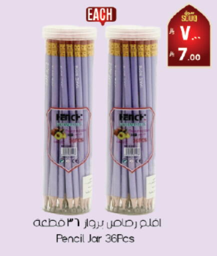 available at City Flower in KSA, Saudi Arabia, Saudi - Abha