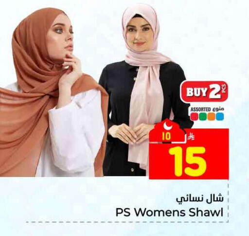 available at Hyper Al Wafa in KSA, Saudi Arabia, Saudi - Riyadh