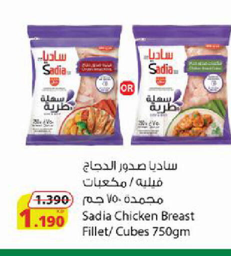 available at شركة المنتجات الزراعية الغذائية in الكويت - محافظة الجهراء
