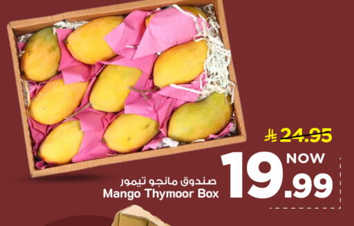 Mango available at Mark & Save in KSA, Saudi Arabia, Saudi - Riyadh