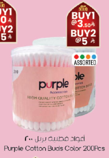 available at City Flower in KSA, Saudi Arabia, Saudi - Sakaka