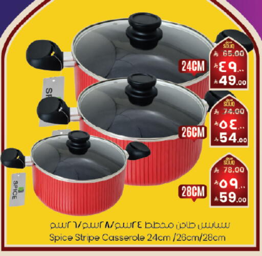 available at ستي فلاور in مملكة العربية السعودية, السعودية, سعودية - أبها