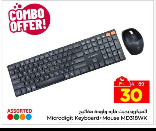 available at Hyper Al Wafa in KSA, Saudi Arabia, Saudi - Mecca