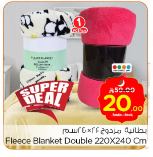 available at نستو in مملكة العربية السعودية, السعودية, سعودية - بريدة