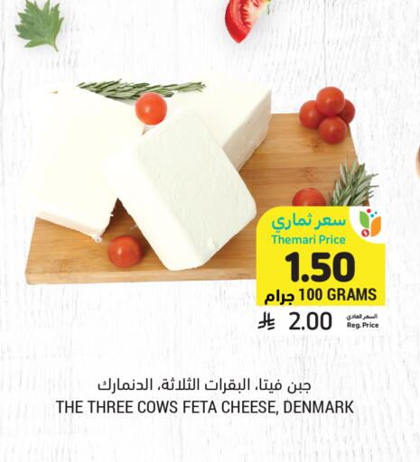 available at أسواق التميمي in مملكة العربية السعودية, السعودية, سعودية - الرس