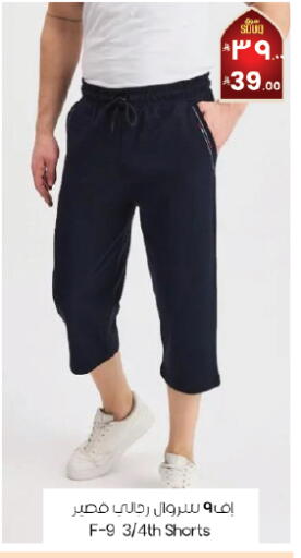 available at City Flower in KSA, Saudi Arabia, Saudi - Khafji