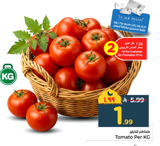 Tomato available at Nesto in KSA, Saudi Arabia, Saudi - Al Khobar