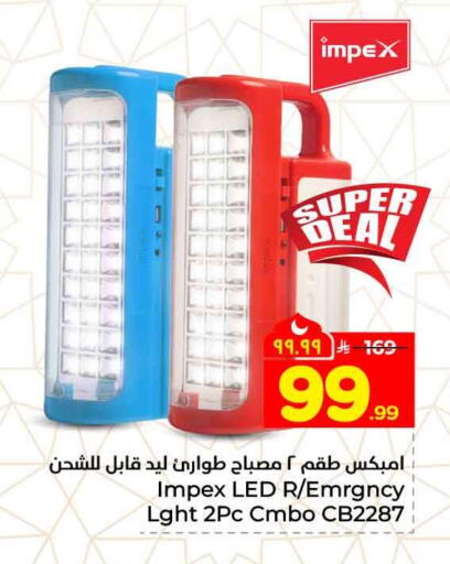 available at هايبر الوفاء in مملكة العربية السعودية, السعودية, سعودية - الطائف