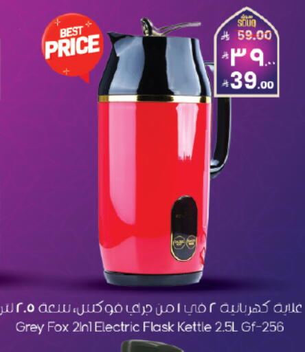 available at City Flower in KSA, Saudi Arabia, Saudi - Abha