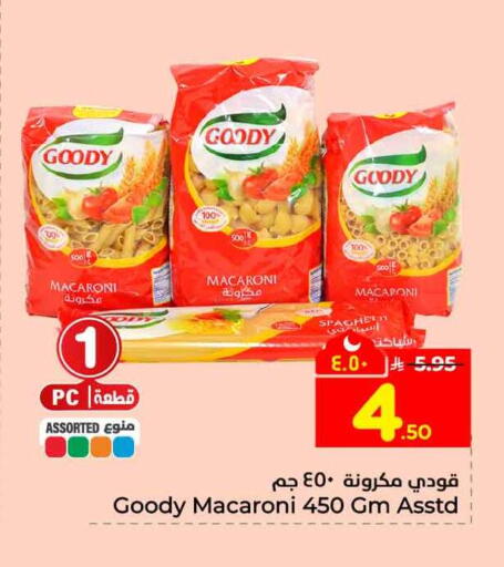 available at Hyper Al Wafa in KSA, Saudi Arabia, Saudi - Riyadh