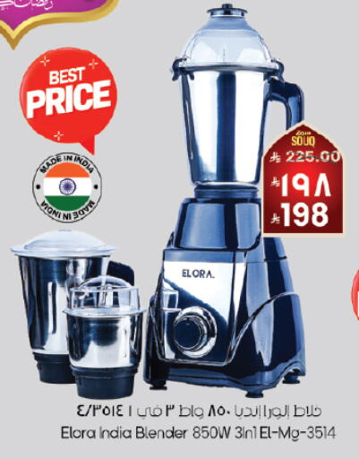 available at City Flower in KSA, Saudi Arabia, Saudi - Abha