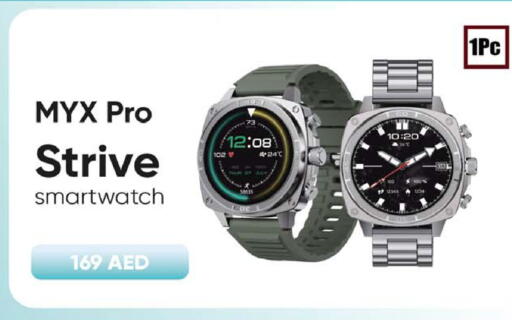 available at سفاري هايبرماركت in الإمارات العربية المتحدة , الامارات - دبي