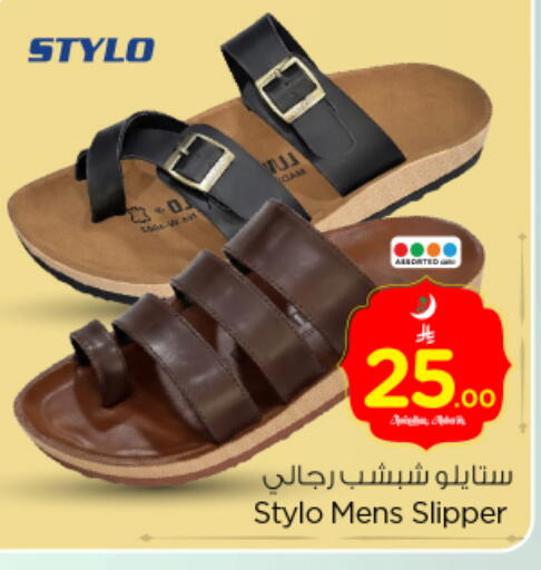 available at Nesto in KSA, Saudi Arabia, Saudi - Buraidah