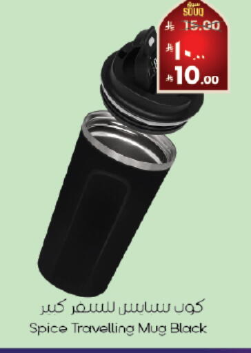 available at ستي فلاور in مملكة العربية السعودية, السعودية, سعودية - أبها