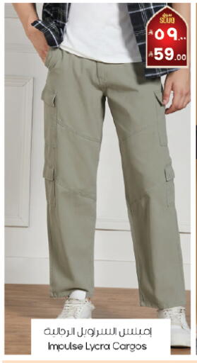 available at City Flower in KSA, Saudi Arabia, Saudi - Khafji