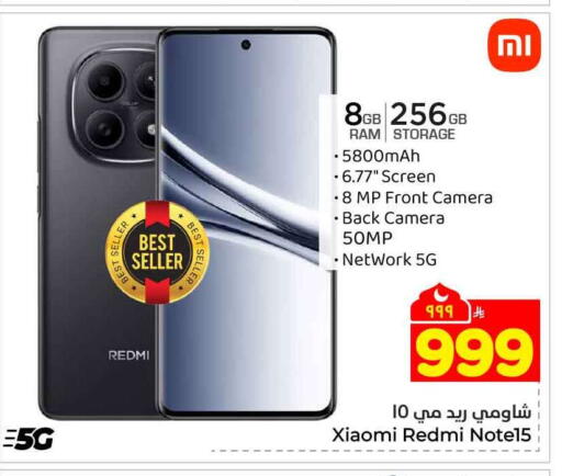 available at Hyper Al Wafa in KSA, Saudi Arabia, Saudi - Riyadh