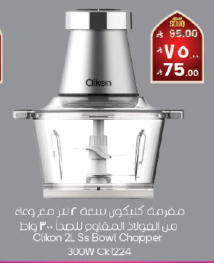 available at City Flower in KSA, Saudi Arabia, Saudi - Abha