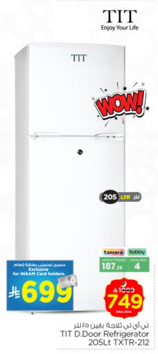 available at نستو in مملكة العربية السعودية, السعودية, سعودية - بريدة